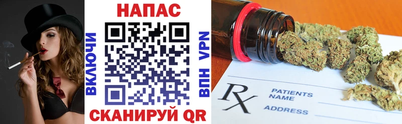 Шишки марихуана Bruce Banner Советская Гавань