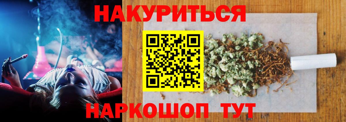Канабис гибрид Советская Гавань
